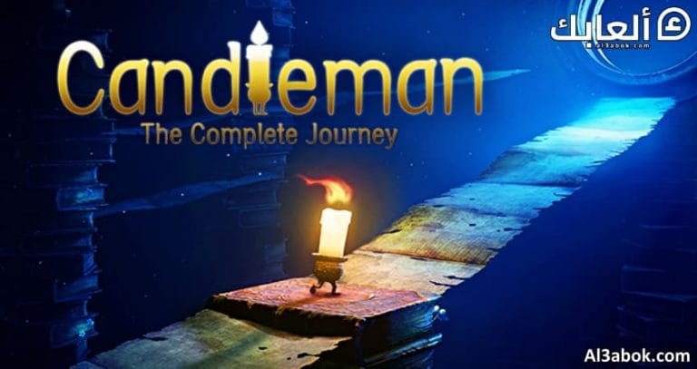 متطلبات تشغيل لعبة Candleman The Complete Journey على الكمبيوتر