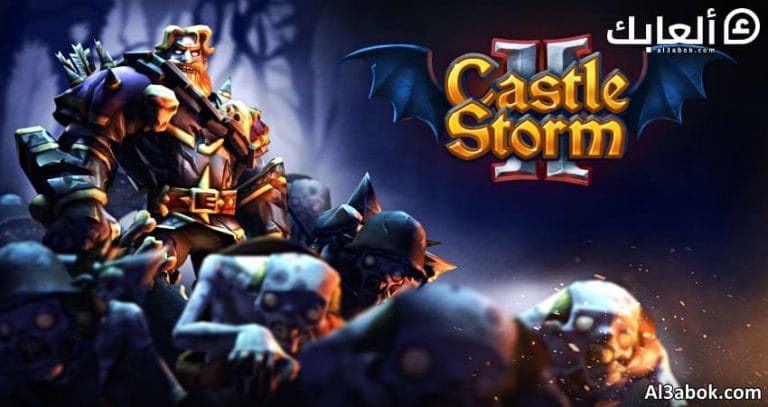 متطلبات تشغيل لعبة CastleStorm 2 على الكمبيوتر