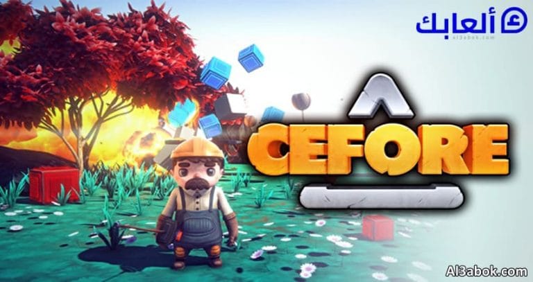 متطلبات تشغيل لعبة Cefore على الكمبيوتر