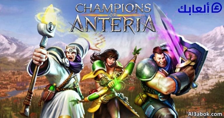 متطلبات تشغيل لعبة Champions of Anteria على الكمبيوتر