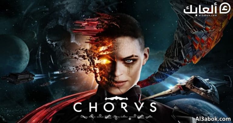 متطلبات تشغيل لعبة Chorus على الكمبيوتر 
