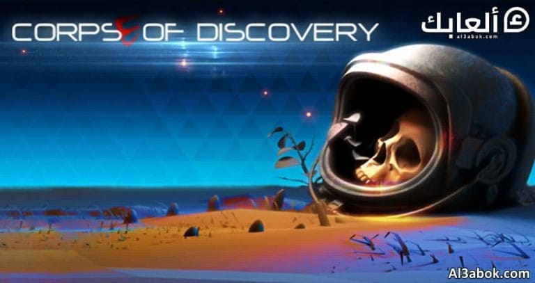 متطلبات تشغيل لعبة Corpse of Discovery على الكمبيوتر