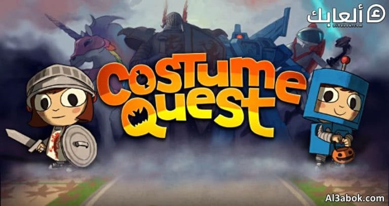 متطلبات تشغيل لعبة Costume Quest على الكمبيوتر