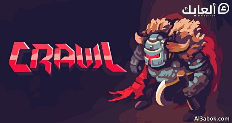  متطلبات تشغيل لعبة Crawl على الكمبيوتر