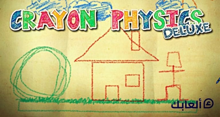 متطلبات تشغيل لعبة Crayon Physics Deluxe على الكمبيوتر