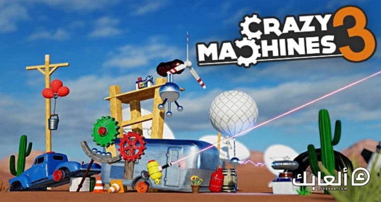 متطلبات تشغيل لعبة Crazy Machines 3 على الكمبيوتر 