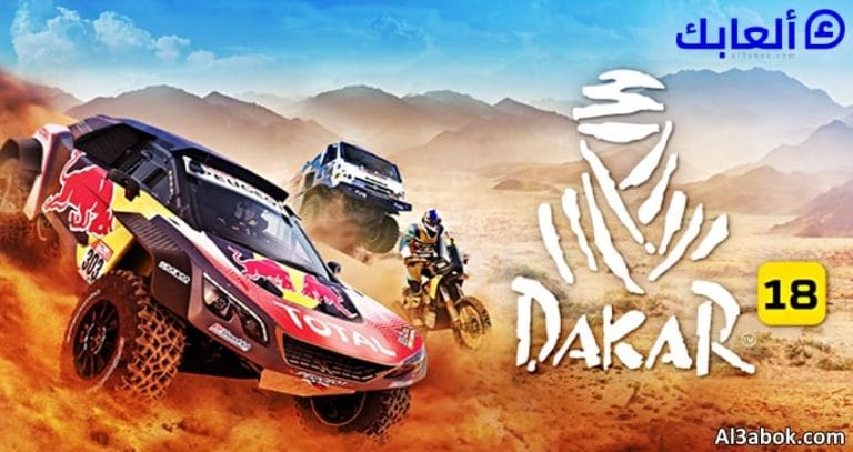 متطلبات تشغيل لعبة DAKAR 18 على الكمبيوتر 