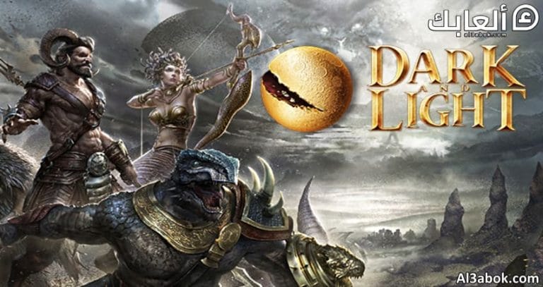 متطلبات تشغيل لعبة DARK AND LIGHT على الكمبيوتر 