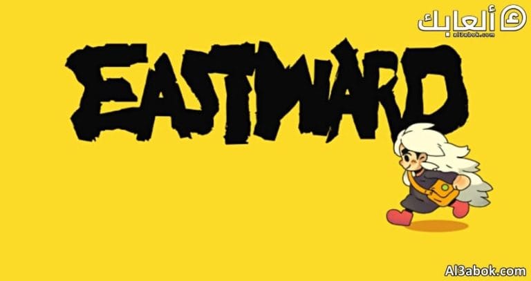 متطلبات تشغيل لعبة Eastward على الكمبيوتر