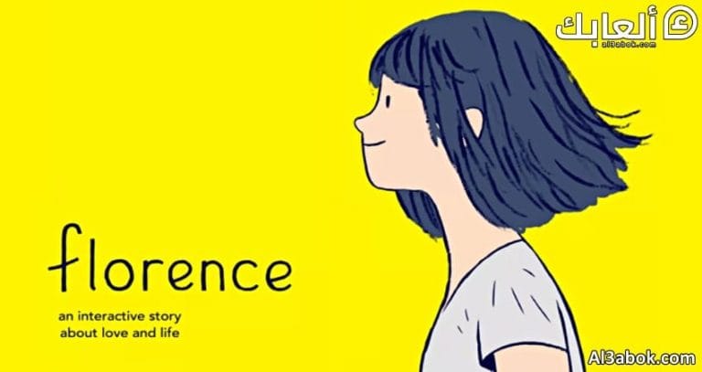 متطلبات تشغيل لعبة Florence على الكمبيوتر 