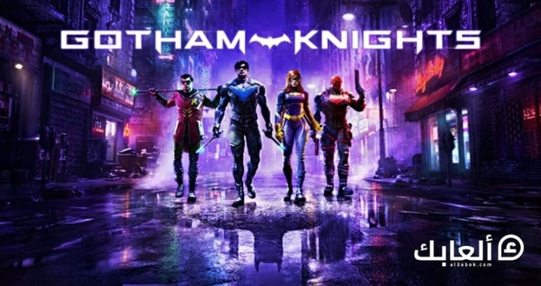 Gotham Knights
