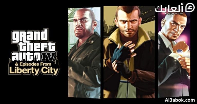 متطلبات تشغيل لعبة Grand Theft Auto IV على الكمبيوتر