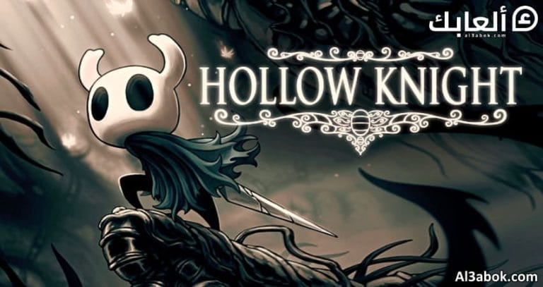 متطلبات تشغيل لعبة Hollow Knight على الكمبيوتر