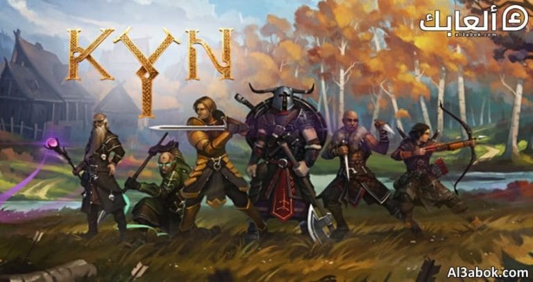 متطلبات تشغيل لعبة Kyn على الكمبيوتر
