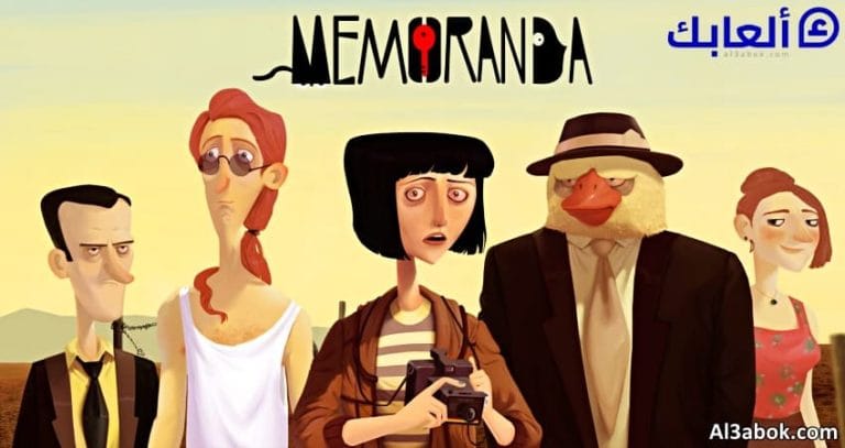 متطلبات تشغيل لعبة Memoranda على الكمبيوتر