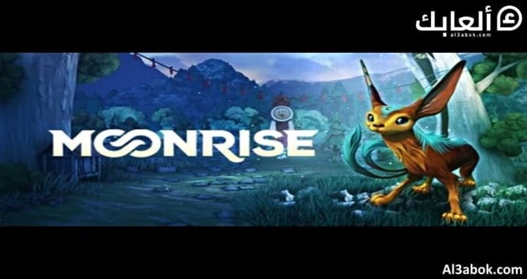 متطلبات تشغيل لعبة Moonrise على الكمبيوتر