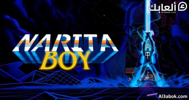 متطلبات تشغيل لعبة NARITA BOY على الكمبيوتر