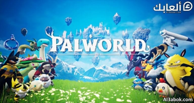  متطلبات تشغيل لعبة Palworld على الكمبيوتر