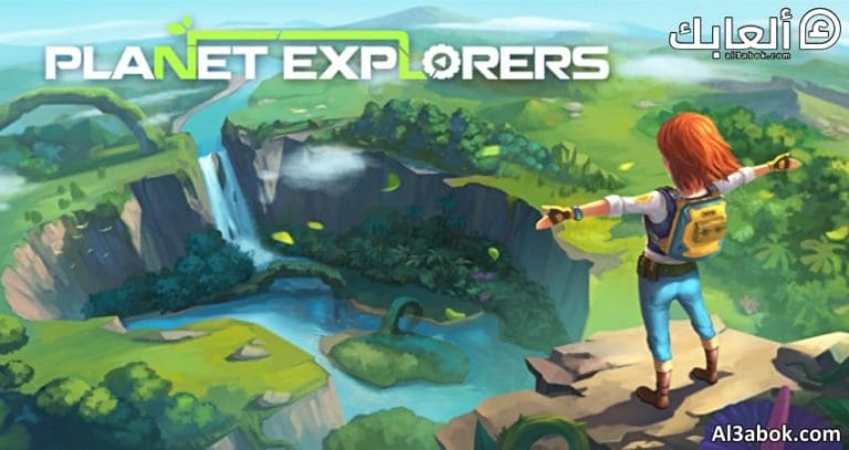 متطلبات تشغيل لعبة Planet Explorers على الكمبيوتر 