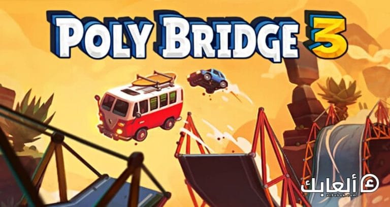 متطلبات تشغيل لعبة Poly Bridge 3 على الكمبيوتر