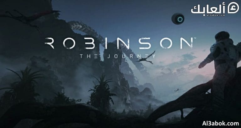 متطلبات تشغيل لعبة Robinson The Journey على الكمبيوتر