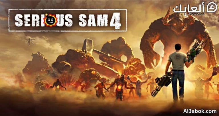 متطلبات تشغيل لعبة Serious Sam 4 على الكمبيوتر