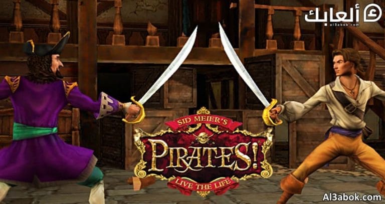 متطلبات تشغيل لعبة Sid Meier's Pirates على الكمبيوتر 