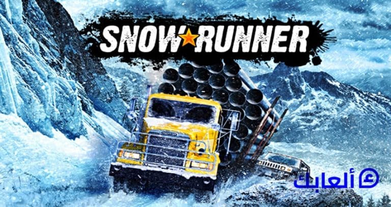 متطلبات تشغيل لعبة SnowRunner على الكمبيوتر