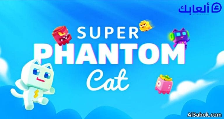متطلبات تشغيل لعبة Super Phantom Cat على الكمبيوتر