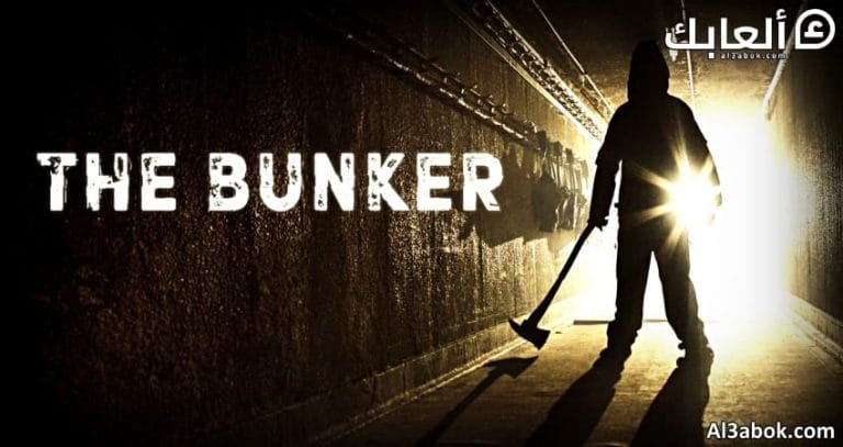 متطلبات تشغيل لعبة The Bunker على الكمبيوتر