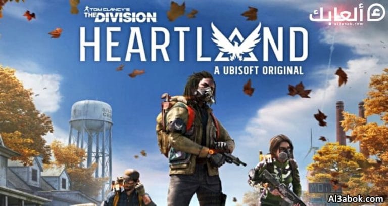 متطلبات تشغيل لعبة The Division Heartland على الكمبيوتر