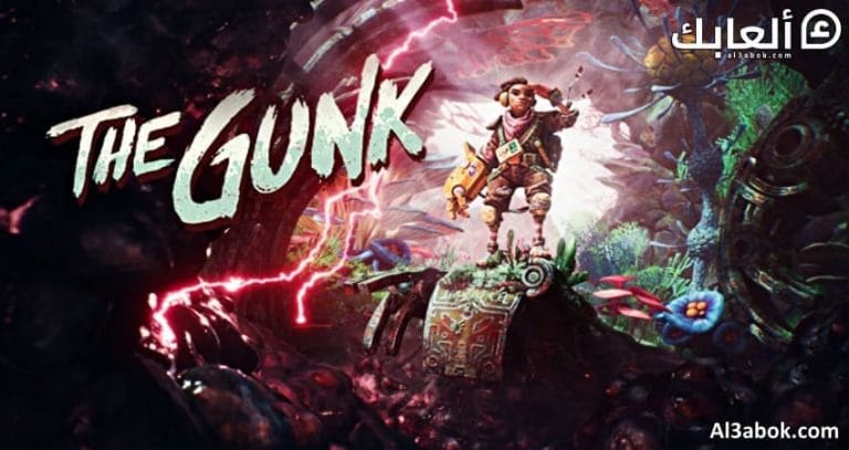 متطلبات تشغيل لعبة The Gunk على الكمبيوتر 
