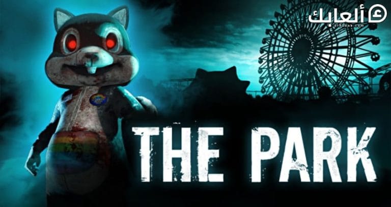 متطلبات تشغيل لعبة The Park على الكمبيوتر