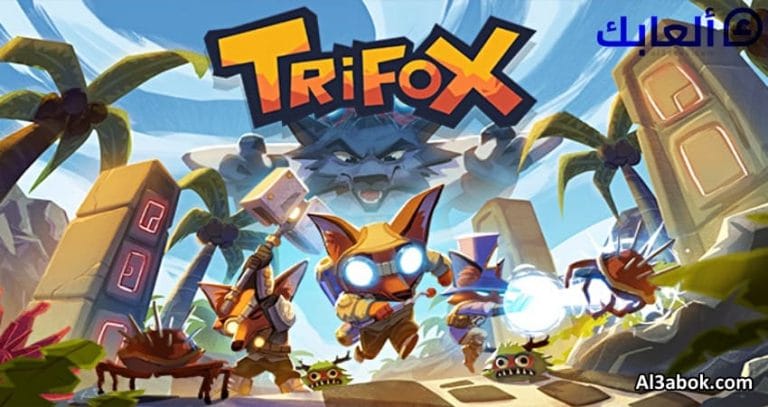 متطلبات تشغيل لعبة Trifox على الكمبيوتر