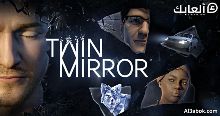 متطلبات تشغيل لعبة Twin Mirror على الكمبيوتر