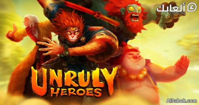 متطلبات تشغيل لعبة Unruly Heroes على الكمبيوتر