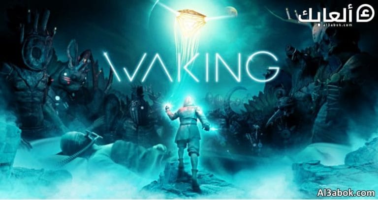 متطلبات تشغيل لعبة Waking على الكمبيوتر