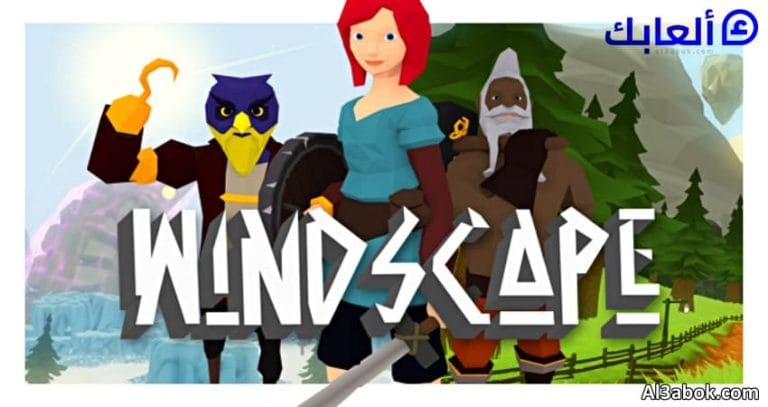متطلبات تشغيل لعبة Windscape على الكمبيوتر