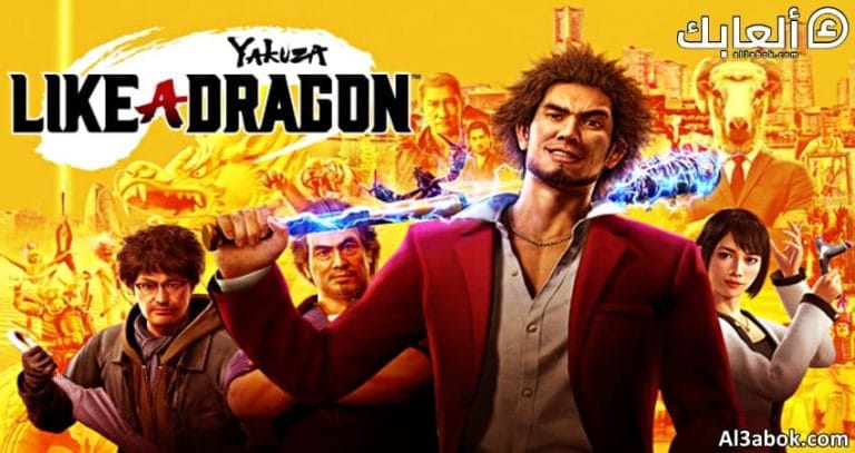 متطلبات تشغيل لعبة Yakuza Like a Dragon على الكمبيوتر