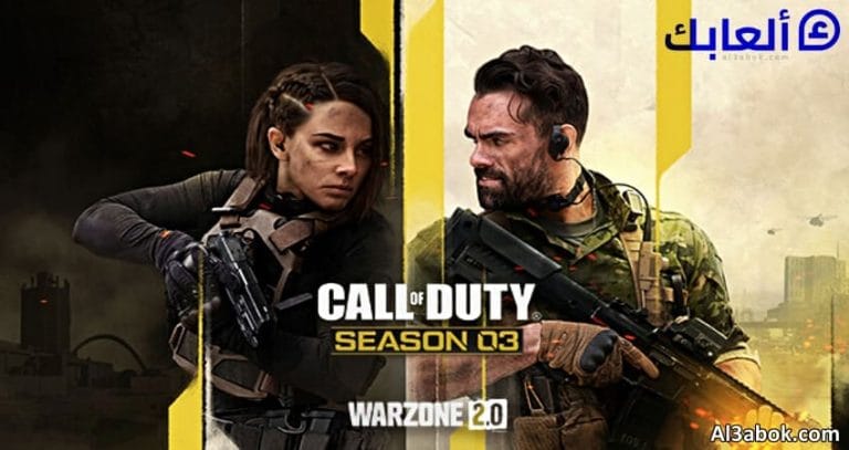 مواصفات تشغيل لعبة Call of Duty Warzone 2 على الكمبيوتر