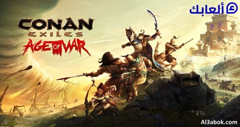 عرض إطلاق Age of War Conan Exiles لألعاب PS5 و PS4