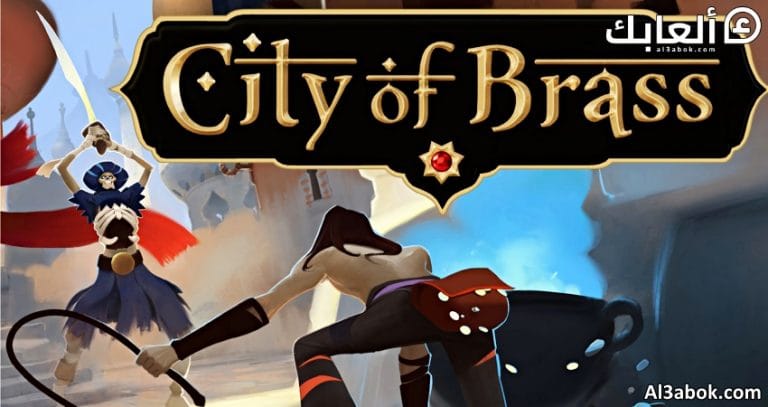متطلبات تشغيل لعبة City of Brass على الكمبيوتر