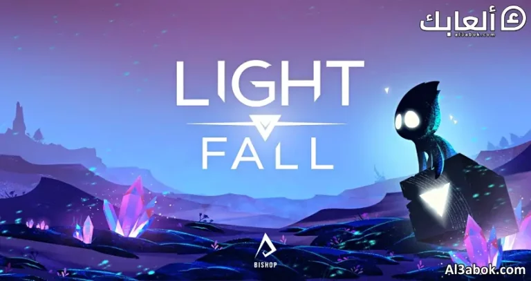 متطلبات تشغيل لعبة Light Fall على الكمبيوتر
