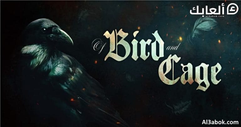 متطلبات تشغيل لعبة Of Bird and Cage على الكمبيوتر