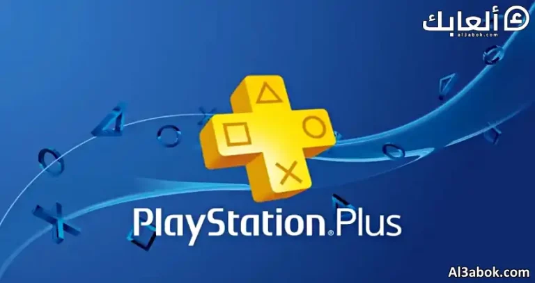 الكشف عن ألعاب PlayStation Plus Essential لشهر يوليو 2023
