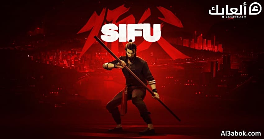 The Sifu Arenas Expansion