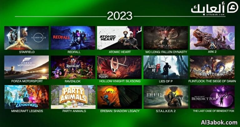 أهم 10 ألعاب Xbox المنتظرة في عام 2023