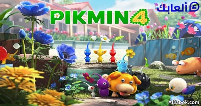 إطلاق لعبة Pikmin 4 حصريًا لجهاز Nintendo Switch الشهر القادم