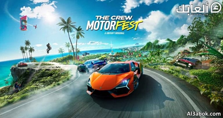 العرض التجريبي للعبة The Crew Motorfest