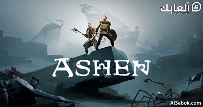 متطلبات تشغيل لعبة Ashen على الكمبيوتر